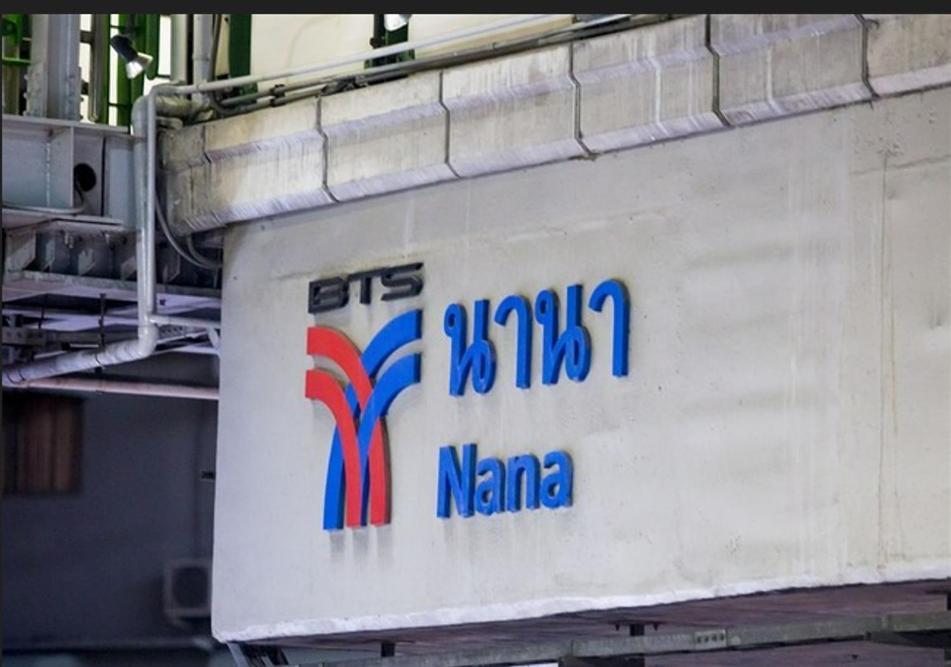 Masa Hotel فندق الماسة شارع العرب Bangkok Exteriér fotografie